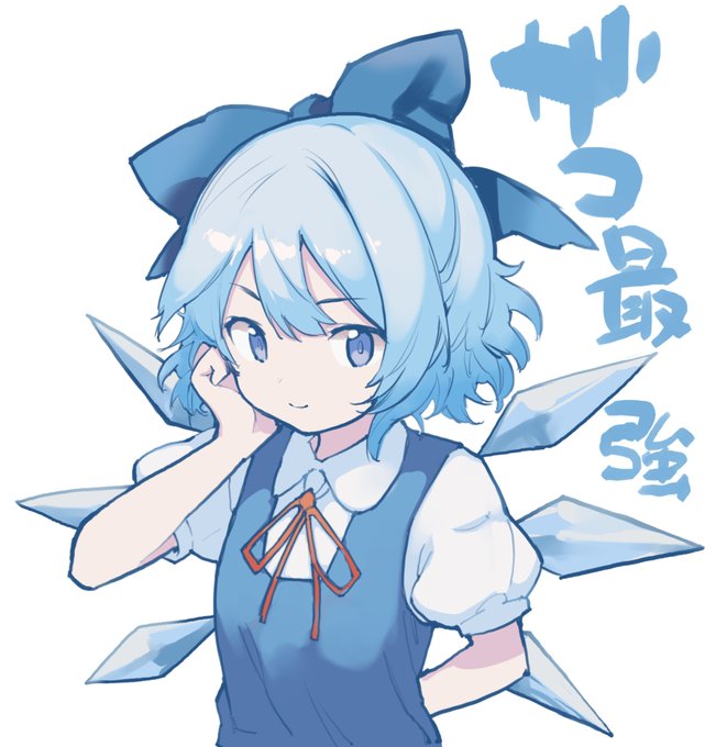 本日の一枚 474枚目   #本日の一枚 #東方 #ちるの