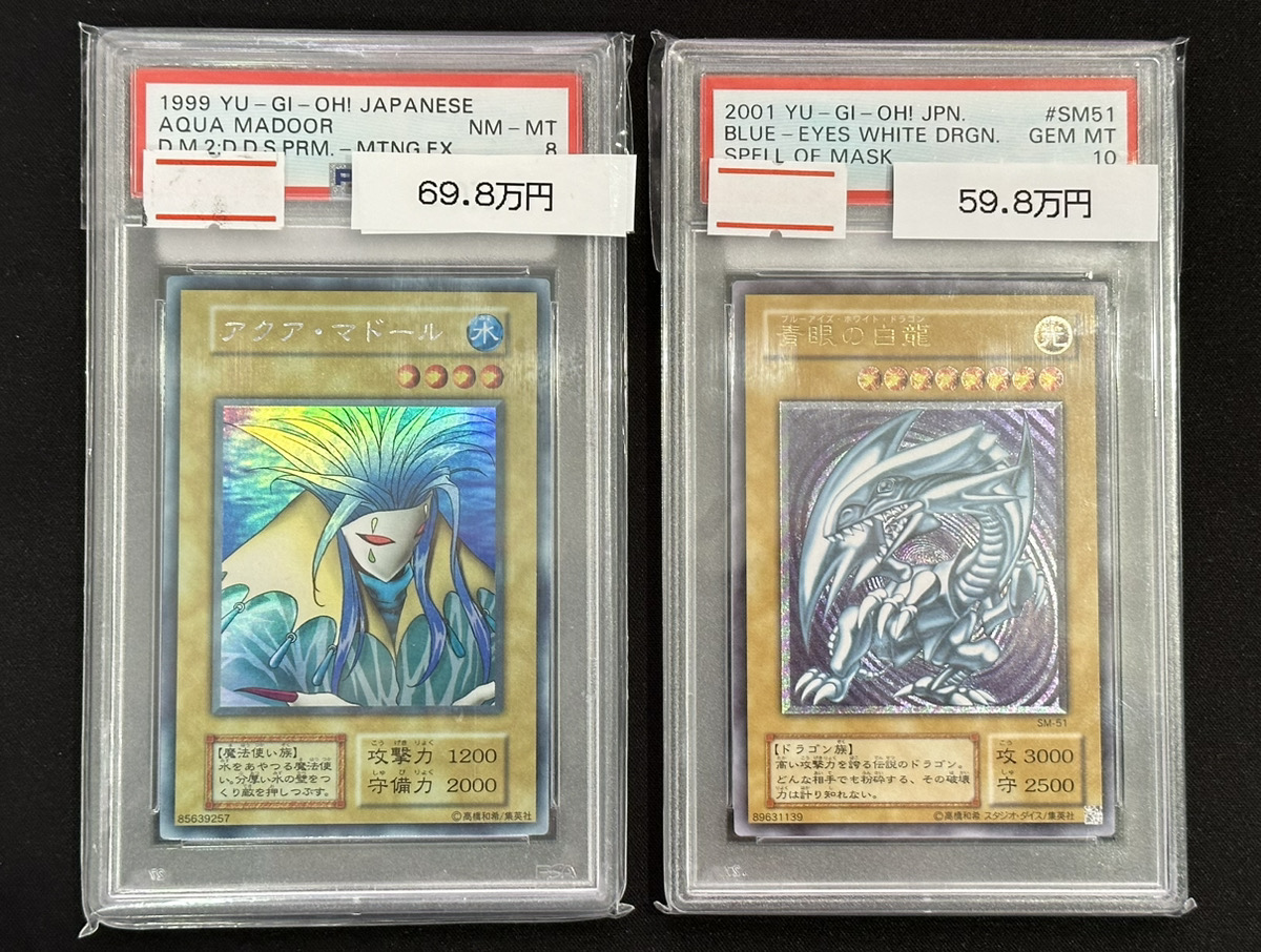 magi秋葉原店@買取/委託販売サービス on X: magi秋葉原店@買取/委託販売サービス on X: