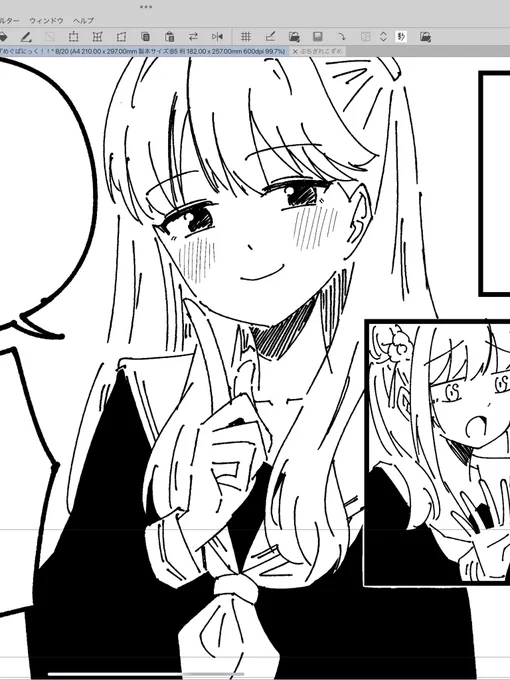 これは藤島慈 