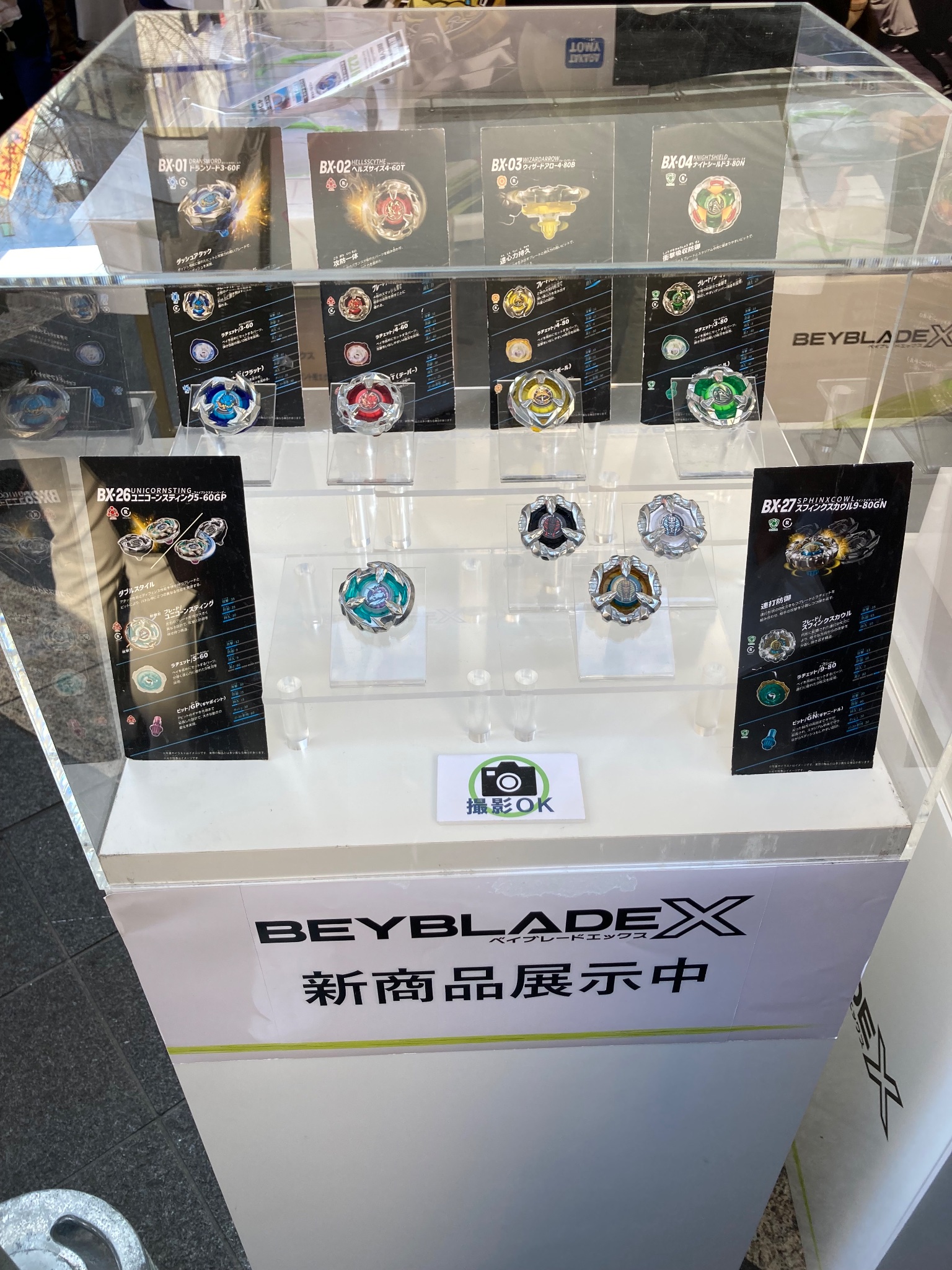 公式】ベイブレード開発チーム on X: 公式】ベイブレード開発チーム on X: