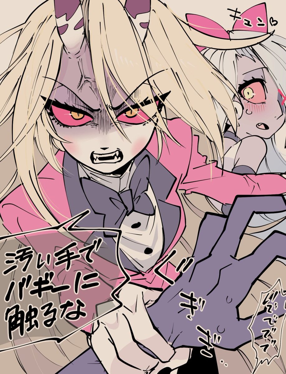 古に描いたチャバギ