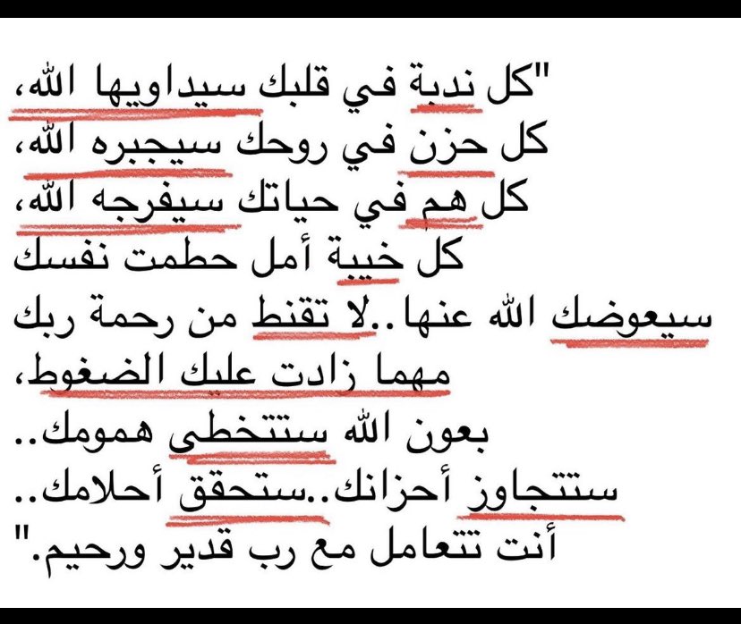 rraf_880's tweet photo. @Amn_n2 الله يشرح لك صدرك وييسر لك امرك يعيوني 🤍🤍 https://t.co/B0lEoofweo