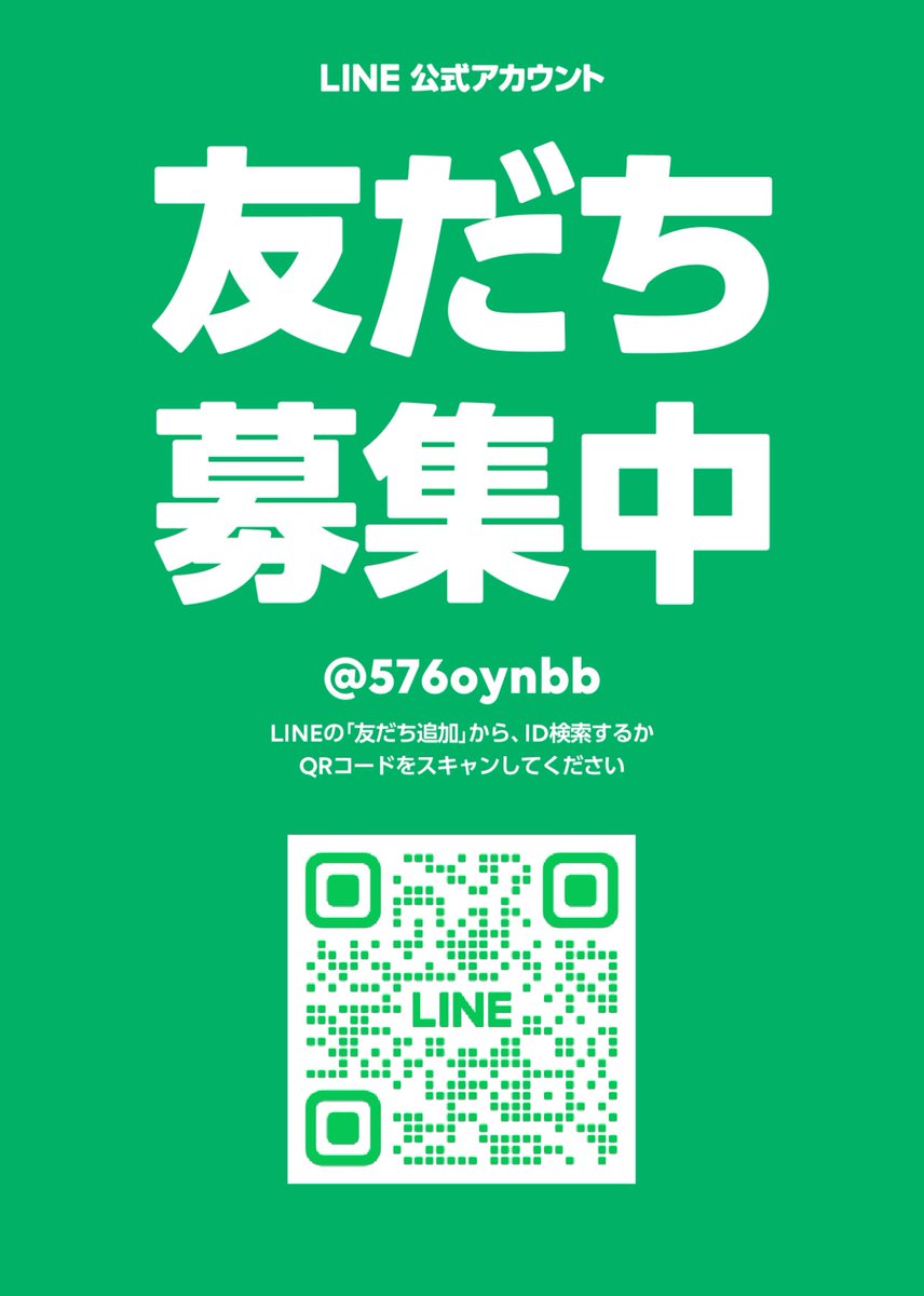 aoigroup's tweet photo. 🌸最新情報をLINEで配信中！メッセージを受け取るには、公式アカウントを友だち追���してください。
#LINE公式アカウントはじめました
🍀あおい塗装/（株）AOI
https://t.co/kmj6fVvmrp
https://t.co/kGct7DRpeP https://t.co/Z70oOfhP97