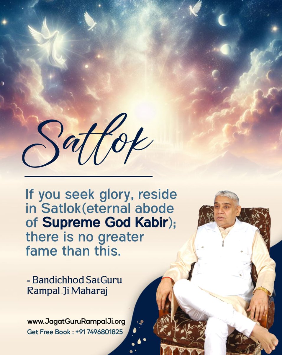 #GodMorningSaturday 
If you seek glory, reside in Satlok(eternal abode of Supreme God Kabir); there is no greater fame than this.
📚To receive free Initiation and spiritual books by Sant Rampal Ji Maharaj Ji, message us on Whatsapp: +917496801823