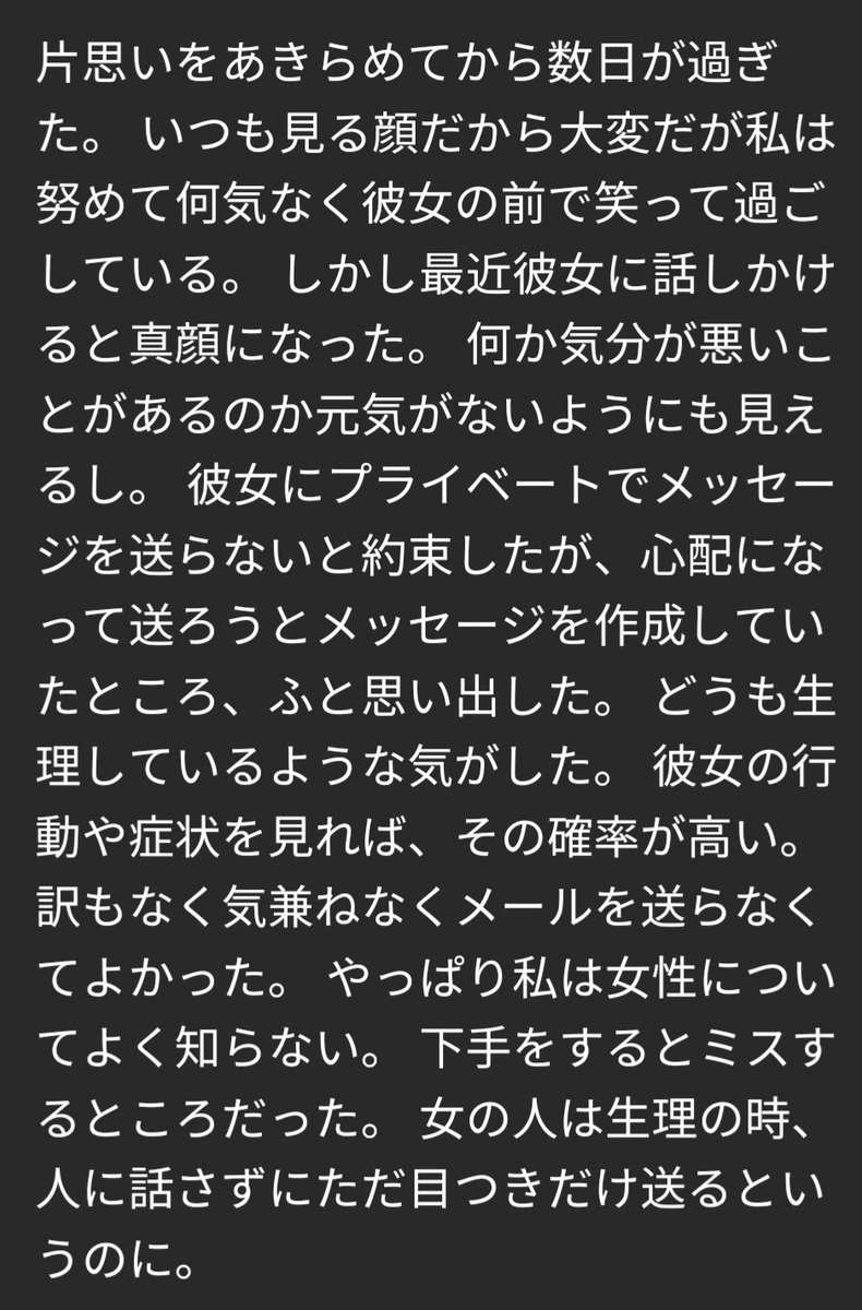 Skyblue135 (@skyblue1352) on Twitter photo 