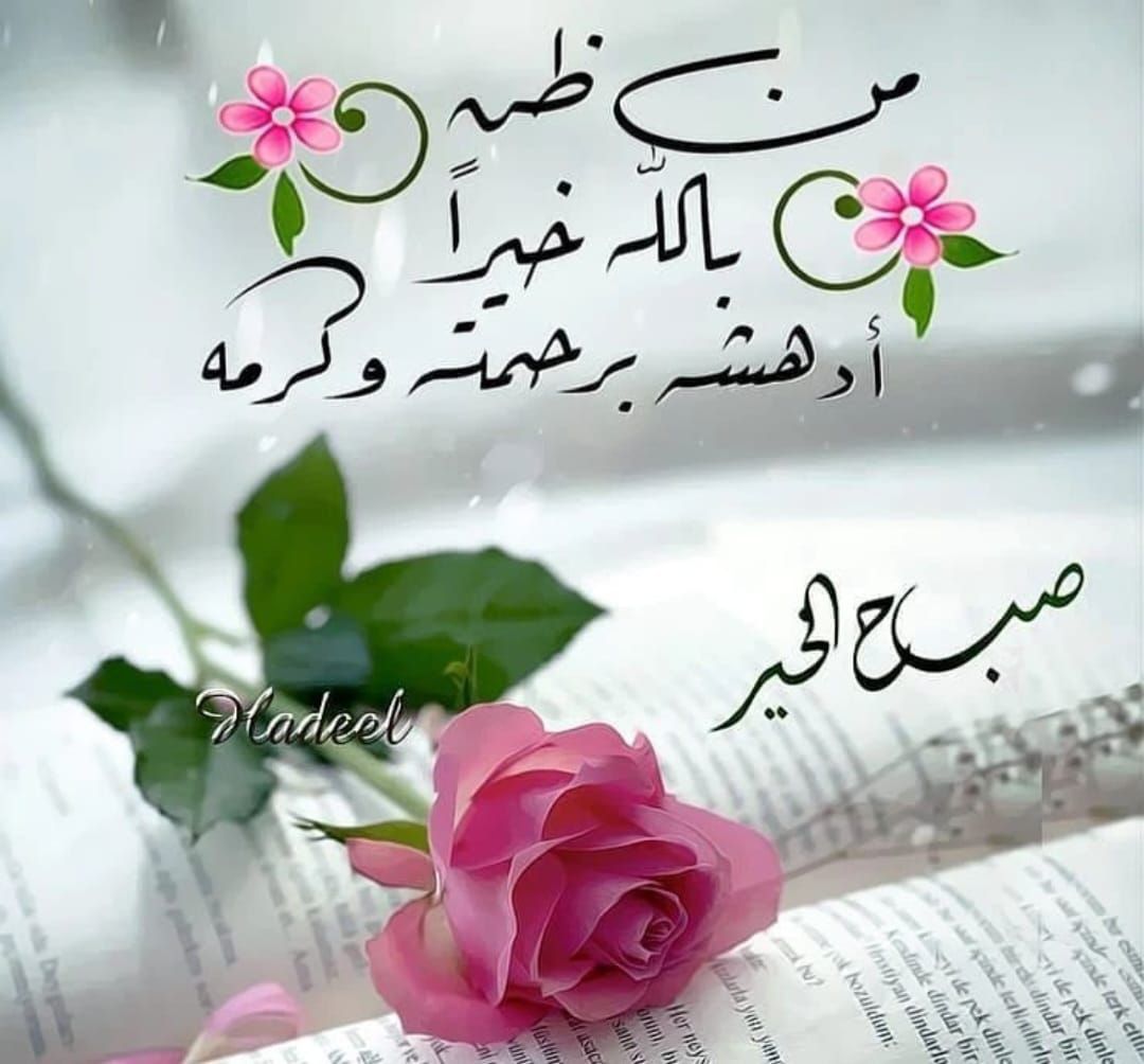 روائع وفنون tweet media