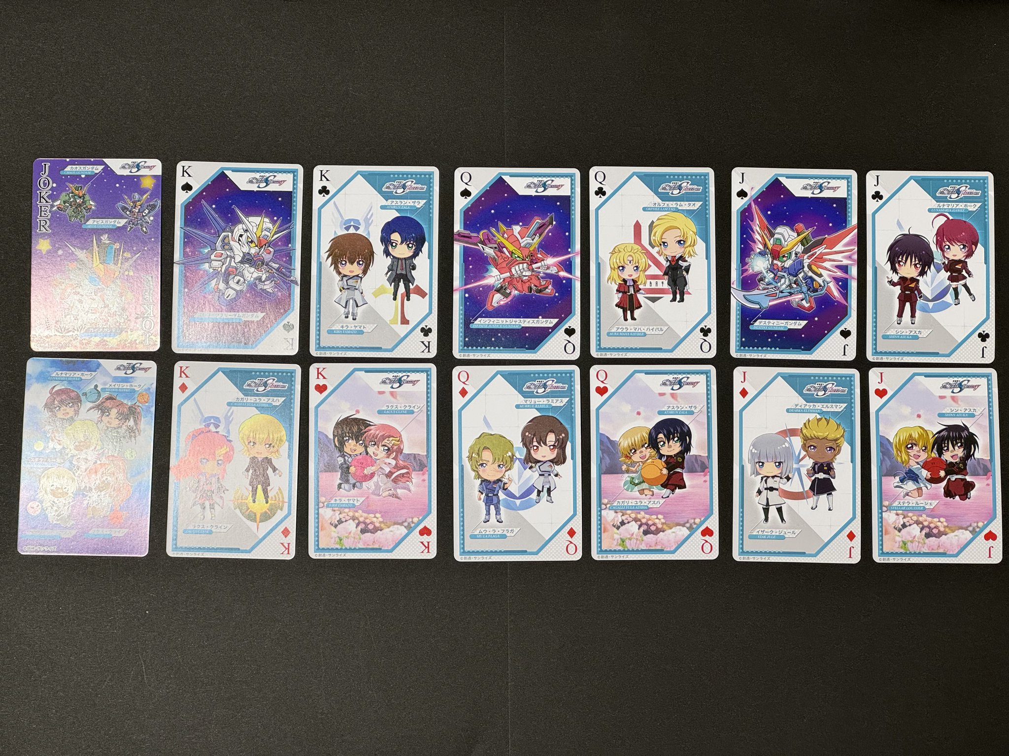 ガンダム seed プチせんべい　カード付き　箱売り　新品未開封　12袋セット 機動戦士ガンダムSEEDシリーズ on X: 