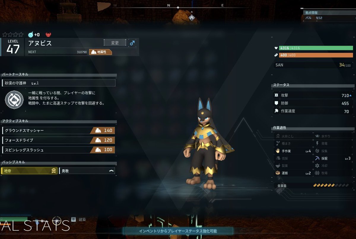 パルワールド OR Palworld) ルナクイン