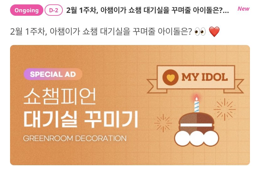 voteforCIX_th's tweet photo. [🗳] โหวตซัพพอร์ต🍰🍿🍕ให้ CIX กัน
หัวข้อ✨"ศิลปินของ Show Champion green room"
👉 IDOLCHAMP APP
🔗 https://t.co/YqnJff32lj
🗓วันนี้ - 5 ก.พ. 2024 (11.00 น.)
🎟️: 1 โหวต :  15💖💙(ไม่จำกัด)
🏆แต่งห้องพิเศษและของซัพพอร์ตจาก IDOLCHAMP

#CIX #씨아이엑스 #FIX 
#ฟิกซ์โหวต https://t.co/5LpUmXgPed