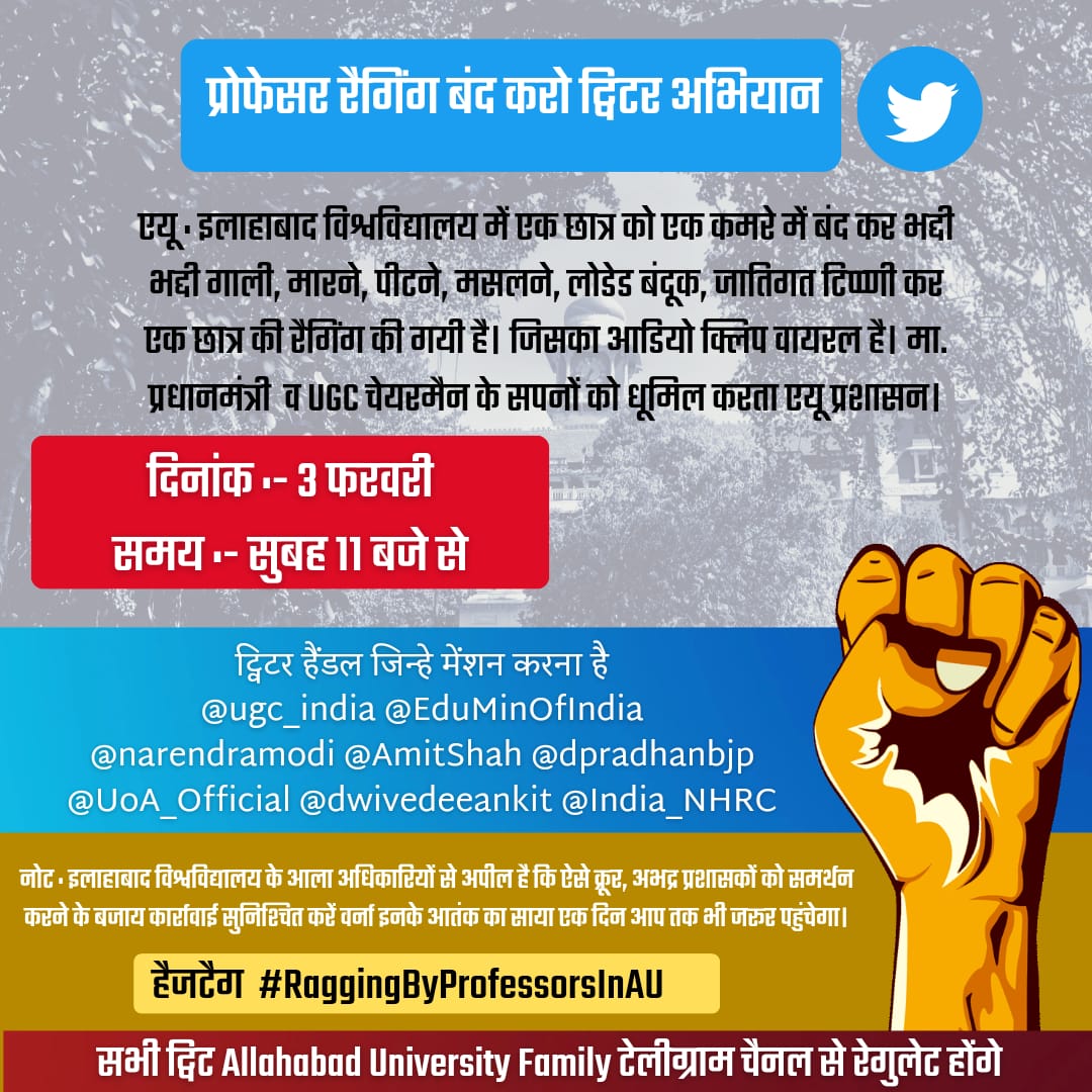 ShivamY15056191's tweet photo. #RaggingByProffessorsInAU https://t.co/FMQjKbAqLd