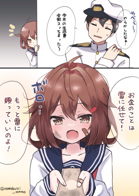 #このタグを見た人は黙ってお母さんを貼る 