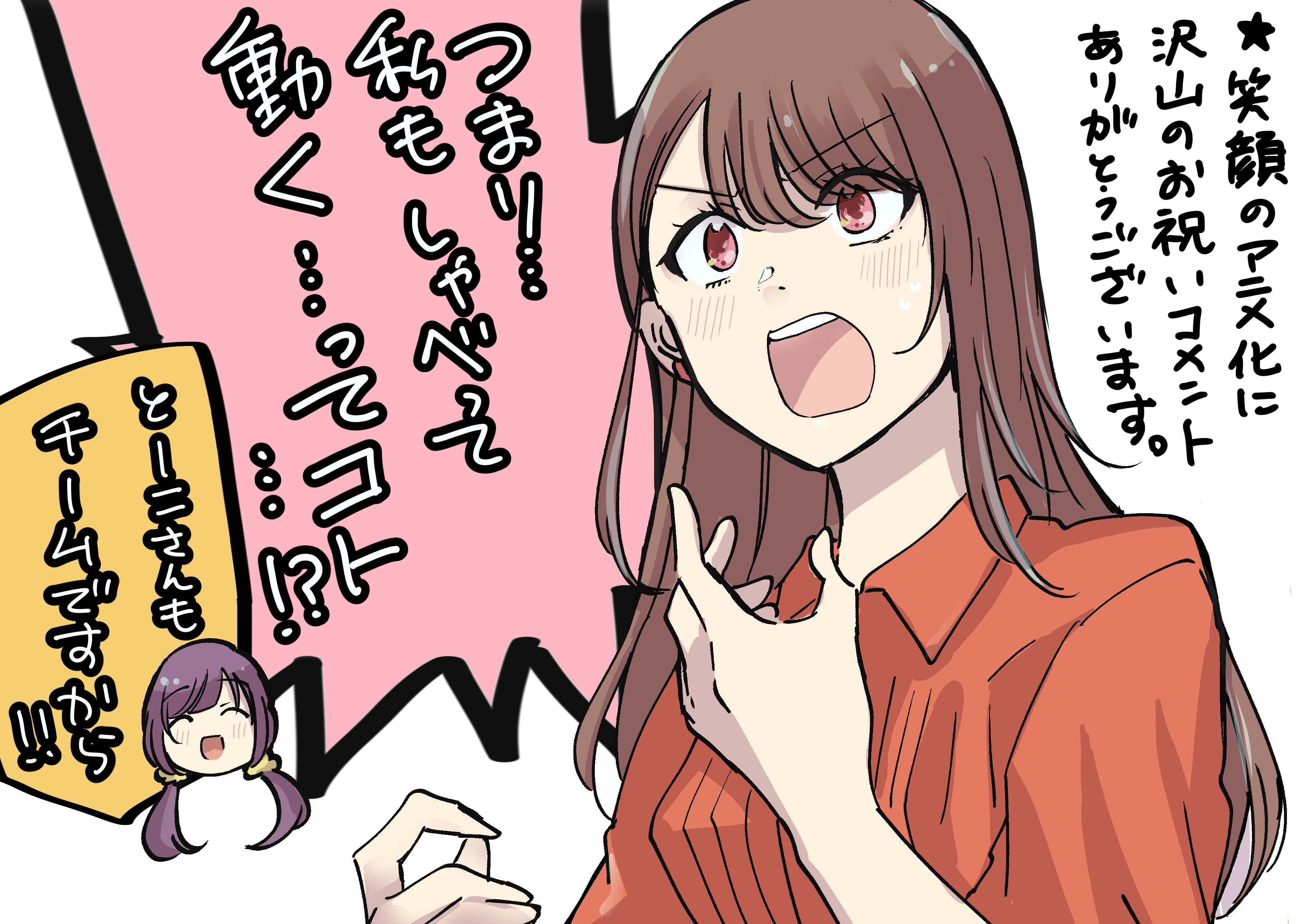 くずしろ/葛城一 on X: くずしろ/葛城一 on X: