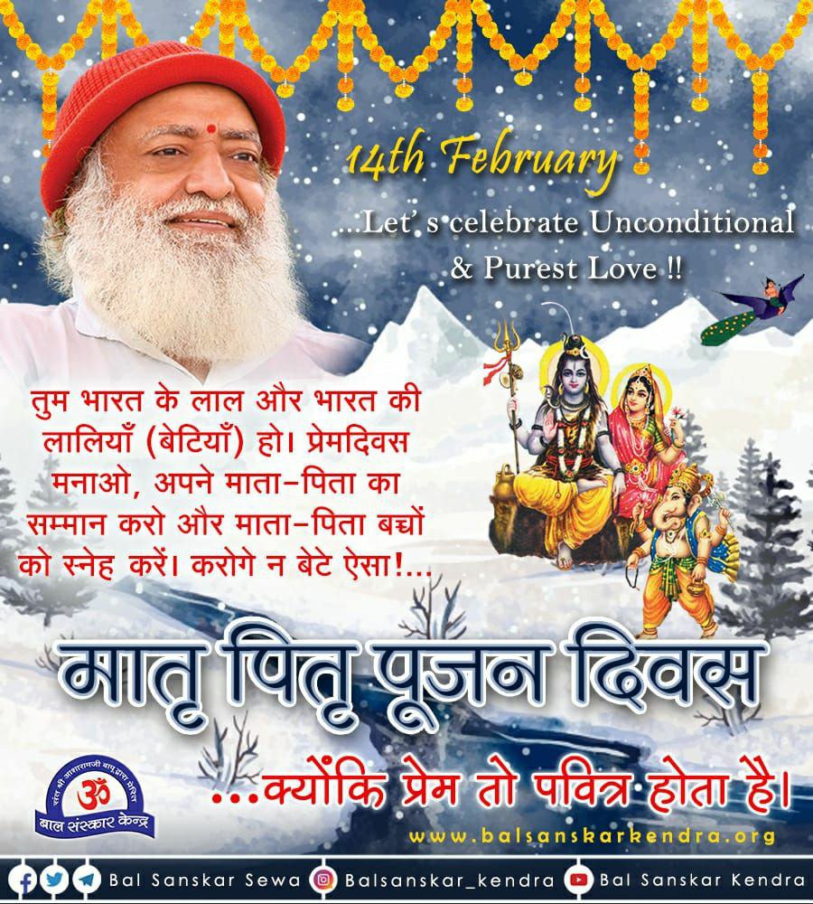 Sant Shri Asharamji Bapu started 
Anokhi Pehel with an beautiful concept which has rebounded to childrens and parents. 
Bapuji is The Originator of 
#मातृपितृ_पूजन_दिवस an auspices day for everyone.