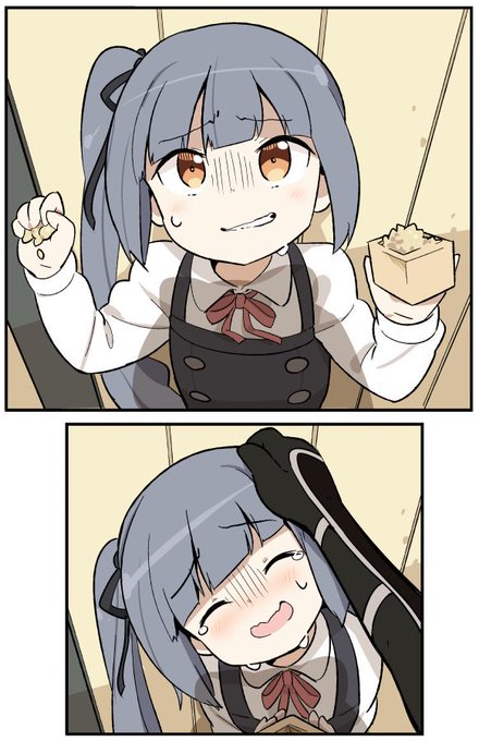 節分霞 
