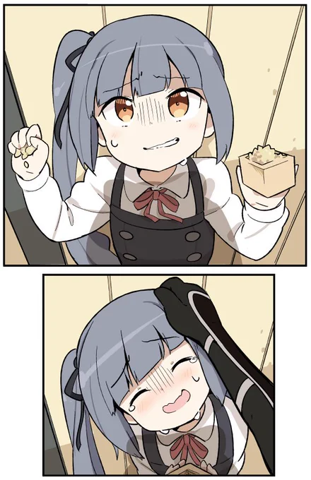 節分霞 