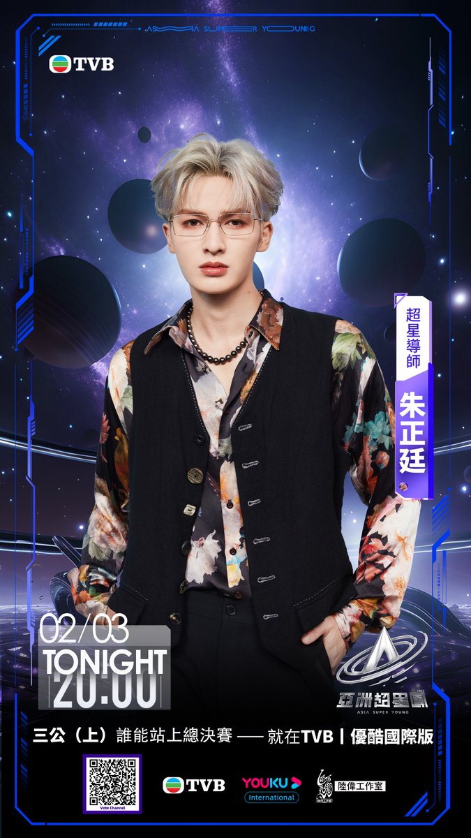 YoukuOfficial's tweet photo. #AsiaSuperYoung ASY Chief Producer #Rain
ASY Mentor #THEO #ZhuZhengting
ASY Mentor #FAMA #CKwan
ASY Mentor #SoChiWai
The 3rd Public Performance assessment is about to kick off! To defend their success, what kind of exciting performance will ASY trainees bring? Stay tuned to YOUKU International APP at 8 PM (UTC+8) tonight to join the mentors and enjoy the show together!
📺Watch【Asia Super Young】on YOUKU APP 👉
https://t.co/6iXzfnppDJ
Enjoy watching full episodes of【ASY】on YOUKU TV.
#YOUKU #优酷