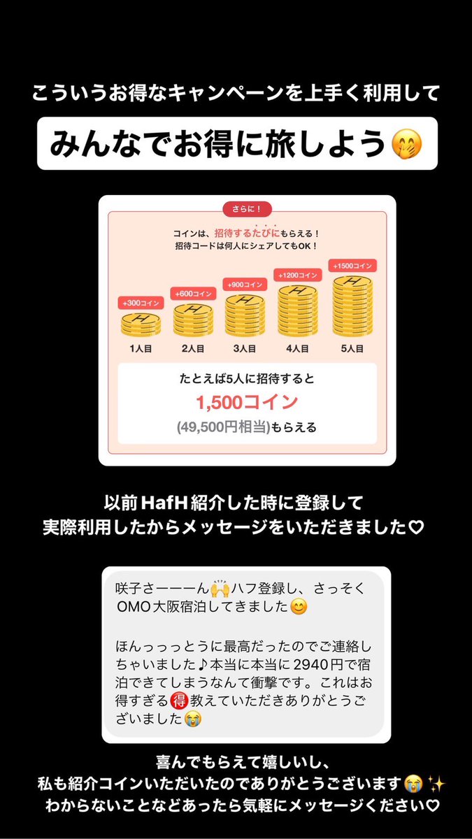 窪咲子（編集者・トラベルライター） (@sakiko0812) / Posts / X