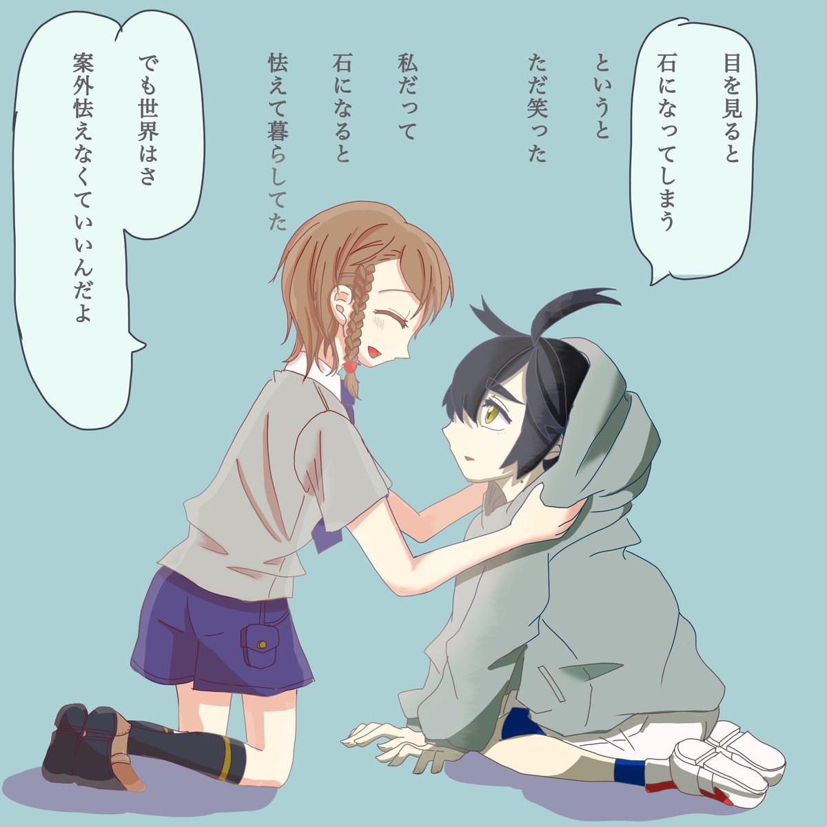 空想フォレストでスグアオ 