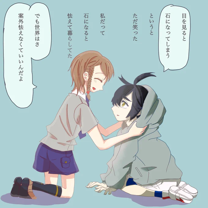 空想フォレストでスグアオ 