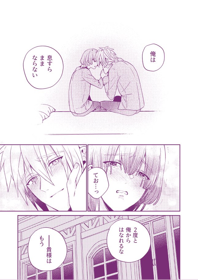 (5/5)
▽えちちなシーンも読める同人誌(DLさいと)
https://t.co/ka1XcLeCK8 