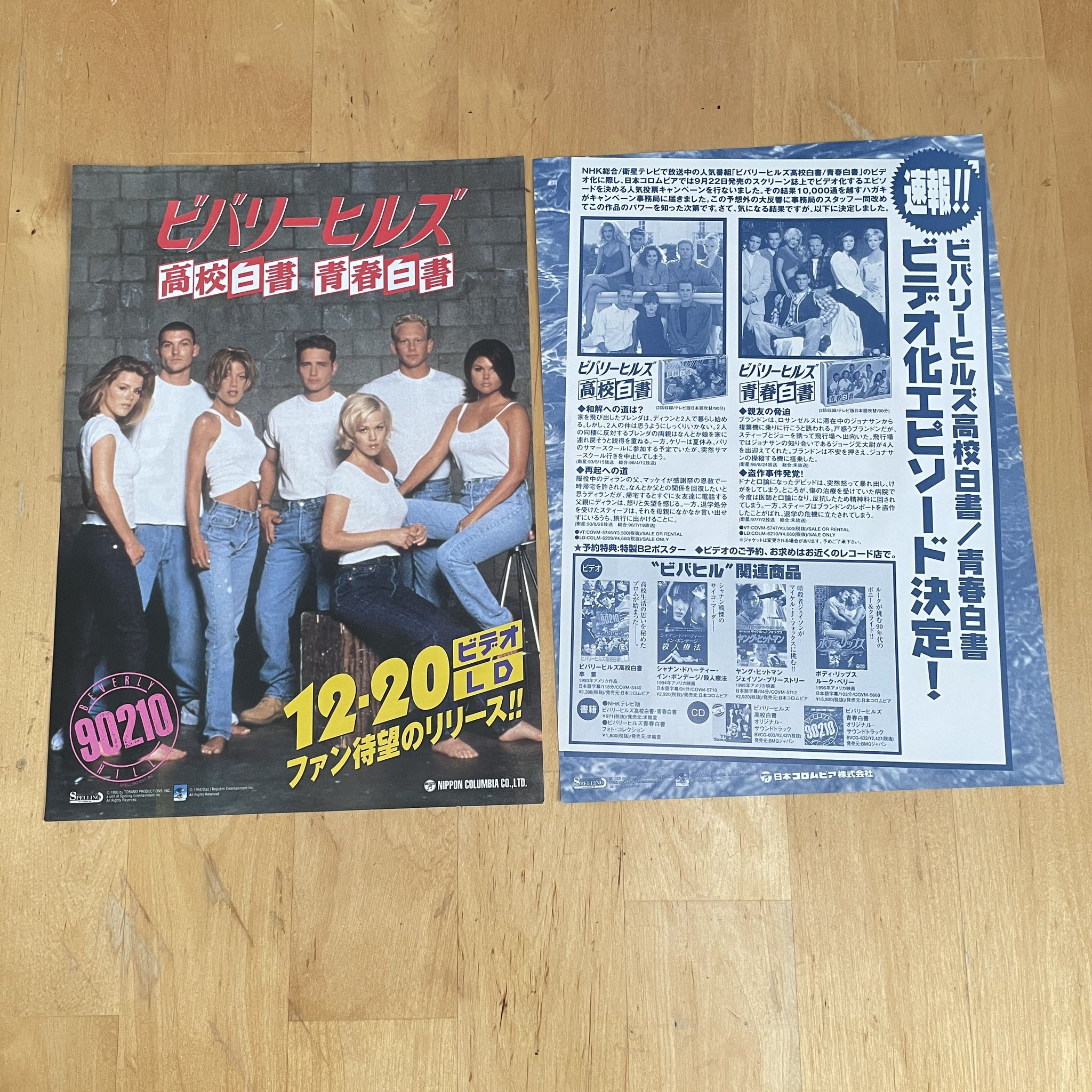 The Art Of DIF VOL:X セメタリーヒルズ青春白書 The Art Of DIF VOL:X セメタリーヒルズ青春白書 The Art Of DIF
