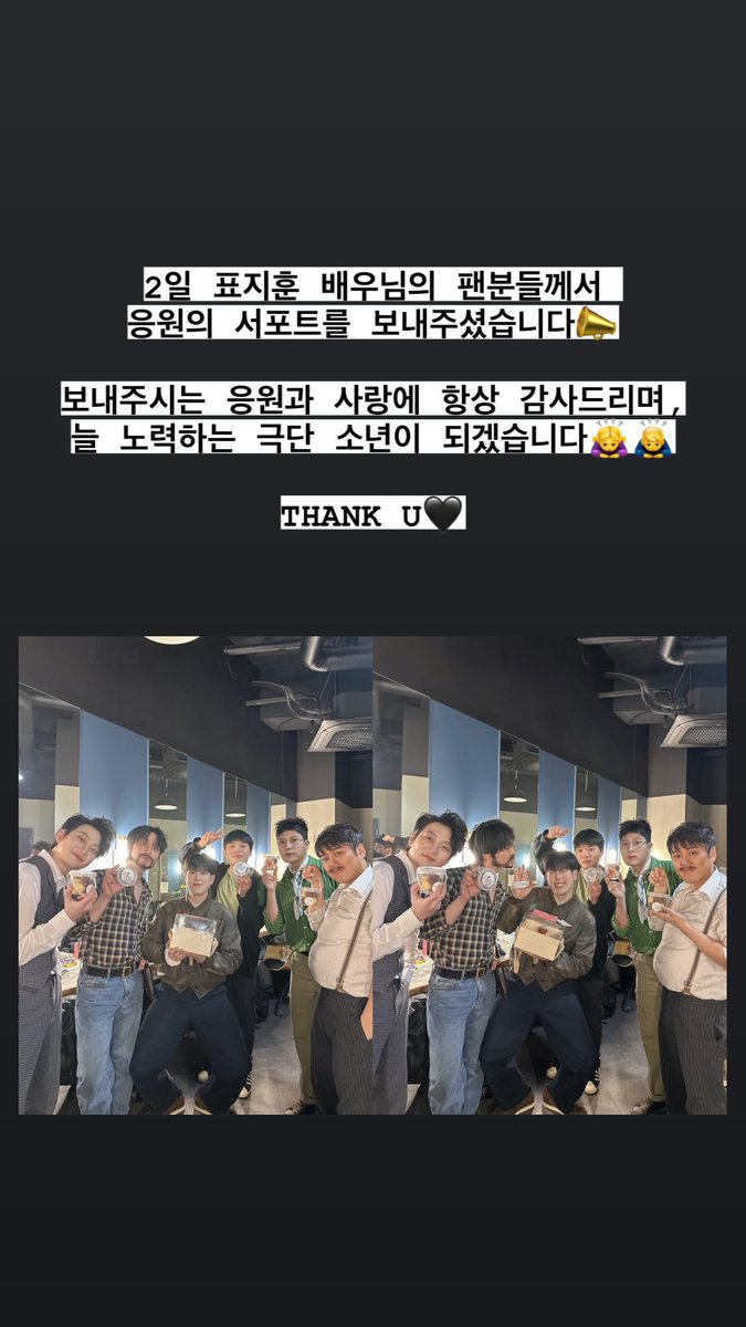 pyojiland's tweet photo. 240202 생일서포트

올해도 정말 감사했습니다…💛
내년에도 행복한 시간 함께 해요.ᐟ.ᐟ

#피오 #표지훈 https://t.co/rdHpNzXWbq