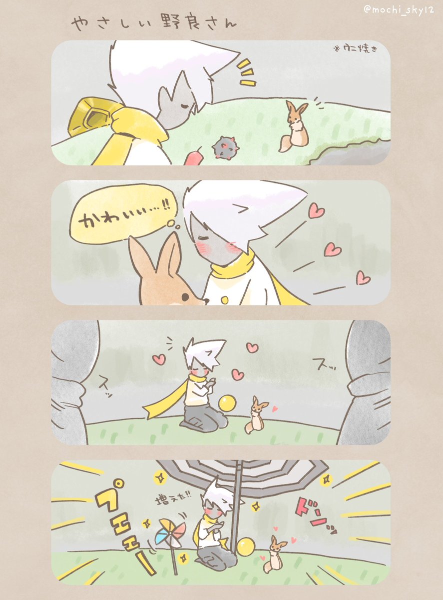 前に描いた実録⑨（再掲） #sky実録