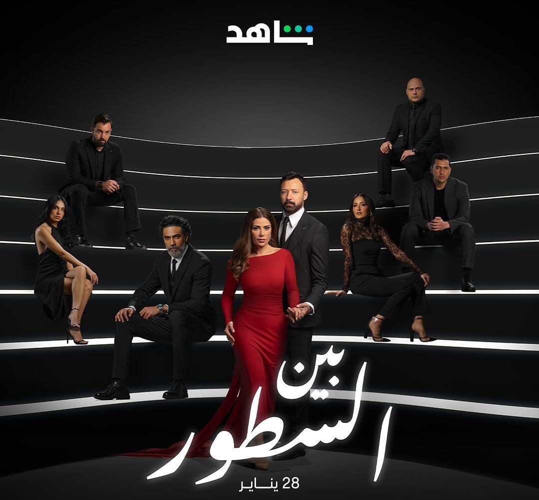 ismael_elskhry's tweet photo. #بين_السطور ♥️🖤 https://t.co/7MEMg2jLGc
