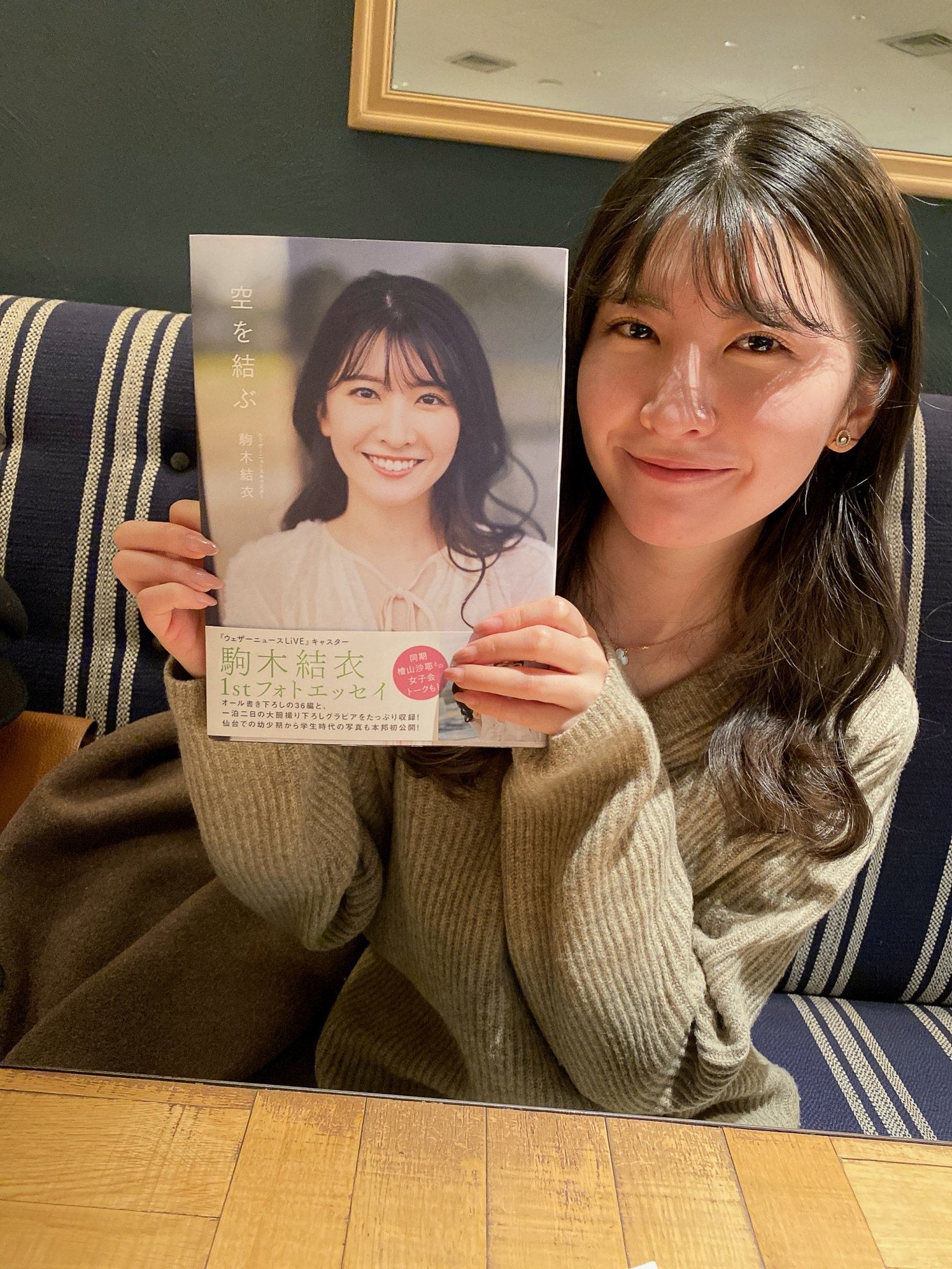 檜山沙耶 / Saya Hiyama on X: 
