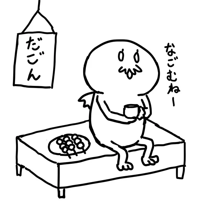 脳の普段あまり使わない部分を使って疲れた。ちょっと休憩してから仕事しよ。 