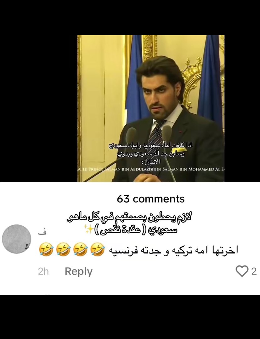 حسنآء 🇸🇦 tweet media