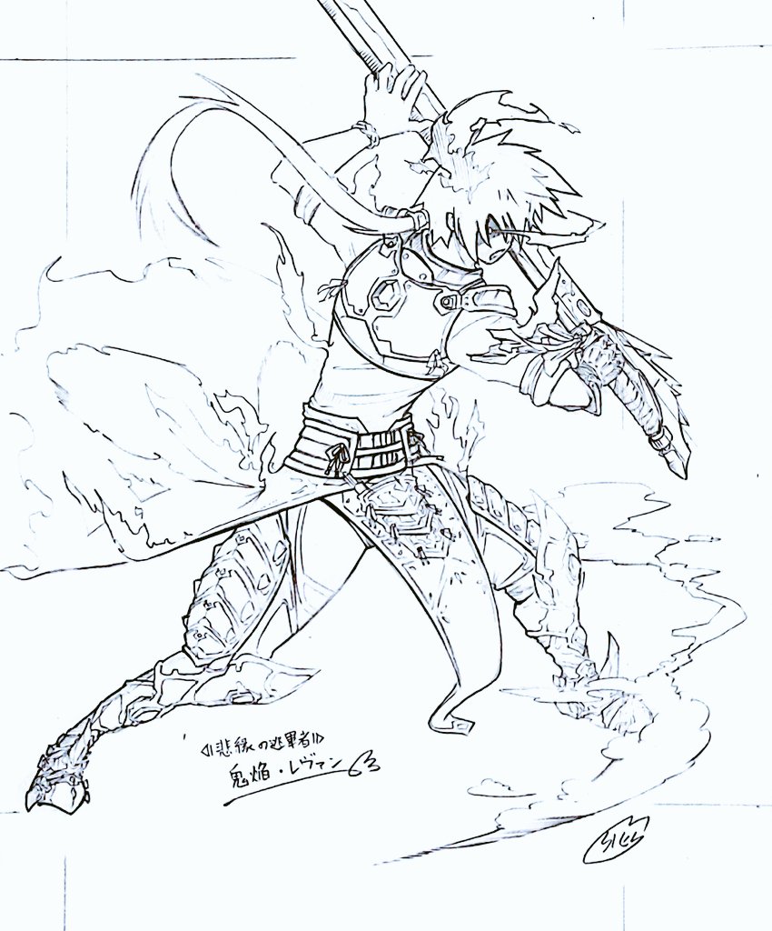 sien_g_fenrir's tweet photo. #オリジナルキャラクター 
『#Dragon_tail』より
鬼焔・レヴァン
魔聖・ティアナ
#アナログイラスト 

ドラゴンテイル10周年につき、
オリキャラ書き溜中。
メインの3人は最後にしよう♪ https://t.co/3tkFoKpba2
