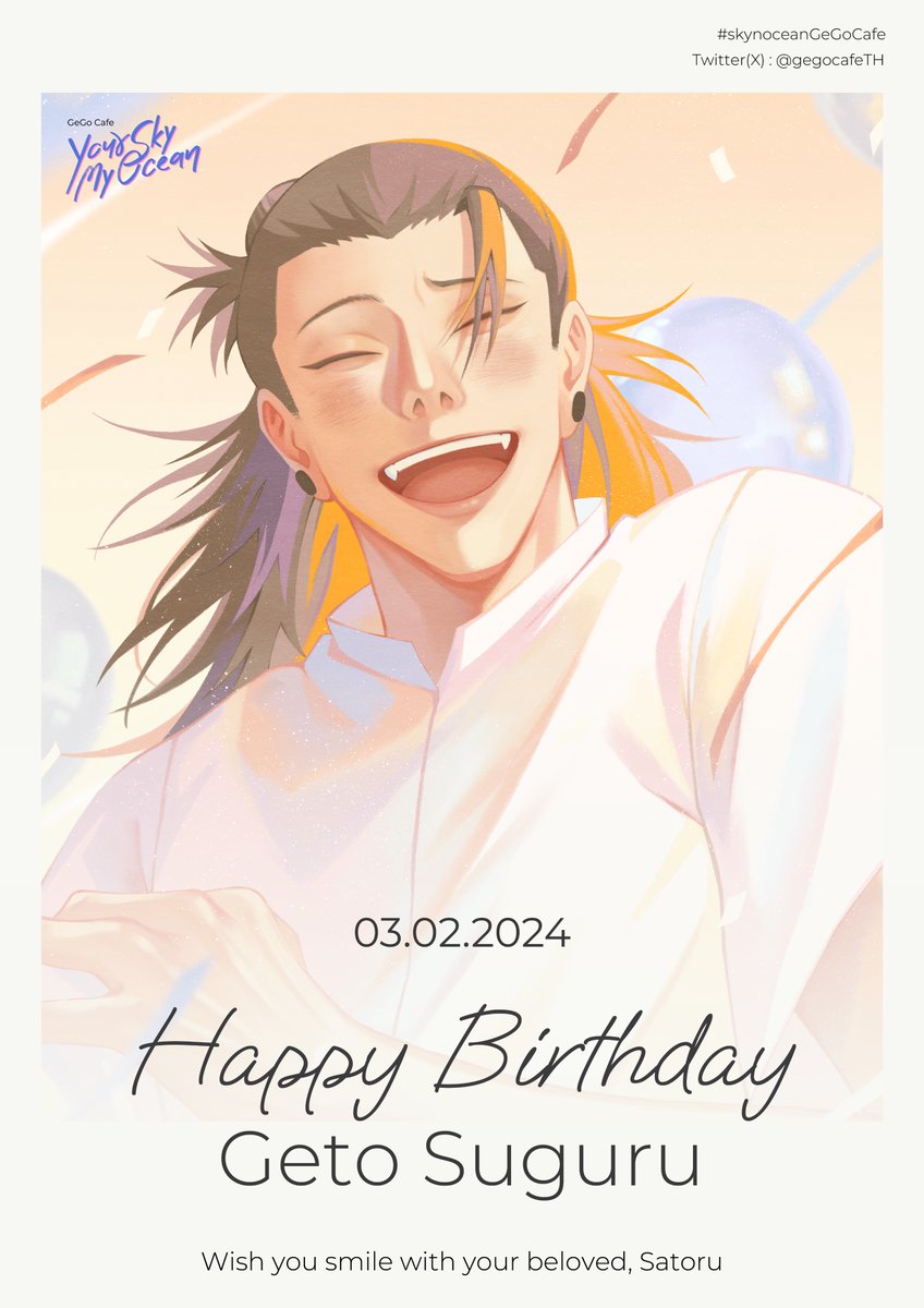gegocafeTH's tweet photo. Happy birthday to my one and only

หวังว่าจะชอบของขวัญที่ให้
เลือกไม่เก่งเท่าไหร่
แต่คิดว่าคงทำให้นายยิ้มได้แน่ ๆ

จากฉัน

#skynoceanGeGoCafe
⁦#เกะโกะ⁩ ⁦#GeGo⁩ ⁦#夏五⁩ ⁦#sgst⁩ https://t.co/IU7FdtVnnJ