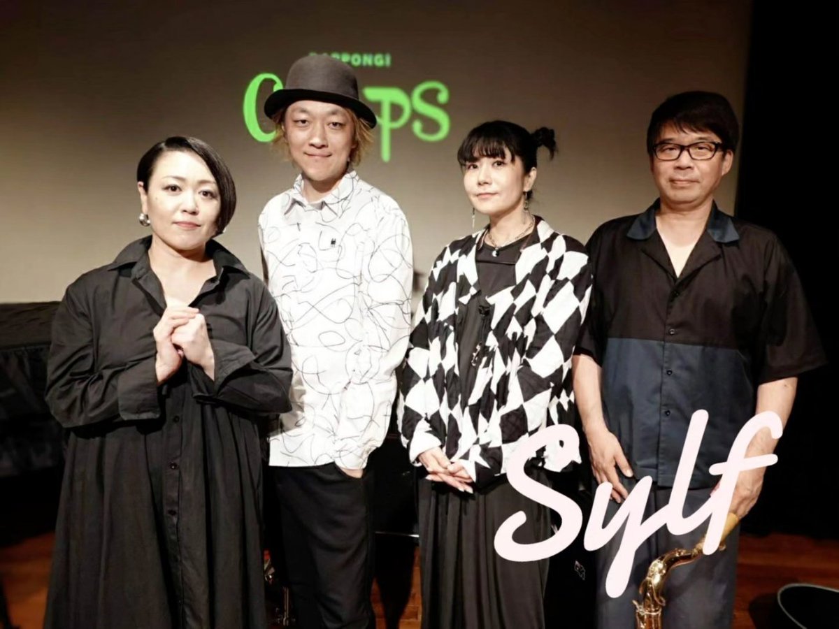 ErycaSaxy's tweet photo. クラウドファンディング
目標金額を大きく上回る結果で
無事に終了いたしました！
ご支援、ご協力くださった皆様、
本当にありがとうございました！
リターンはアルバム完成後に順次発送となります。どうか楽しみにお待ちください♡まずはレコーディング、頑張ります🙌 https://t.co/lPZZ07Ct7j
