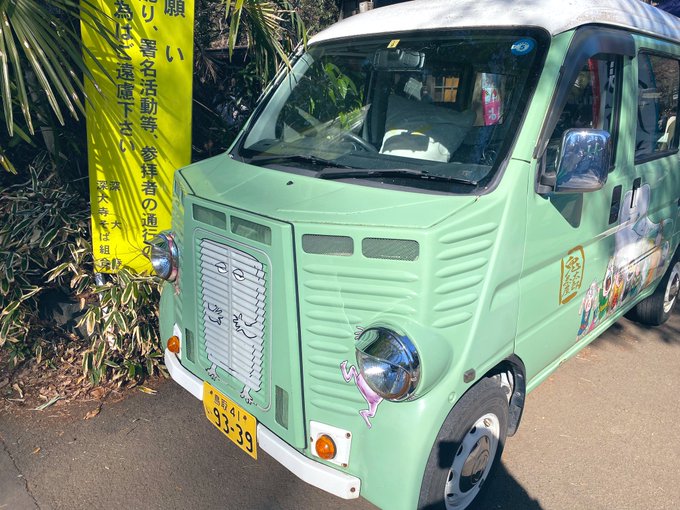 豆まき来ました&hellip;調布綺麗になりすぎて引越したすぎた&hellip;茶屋のバス一反木綿乗ってるしライト👁️だし可愛い&hellip;あと本とグッズ死ぬほど買ってもた&hellip;文庫本水木回狙い撃ちで買った重い笑📚 https://t.co/<a href="/tag/%E7%8C%AB%E3%82%B1%E3%83%A0%E3%83%AA"class="tags"><span>#猫ケムリ</span></a><a href="/tag/%E8%A6%8B%E3%81%88%E3%82%8B%E3%82%B1%E3%83%A0%E3%83%AA"class="tags"><span>#見えるケムリ</span></a>