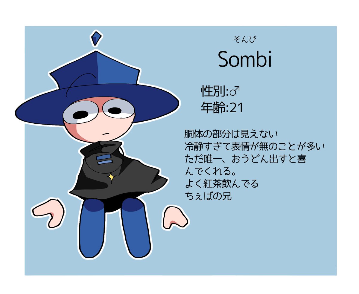 #れもふぉと 
𝗇𝖾𝗐 ocです