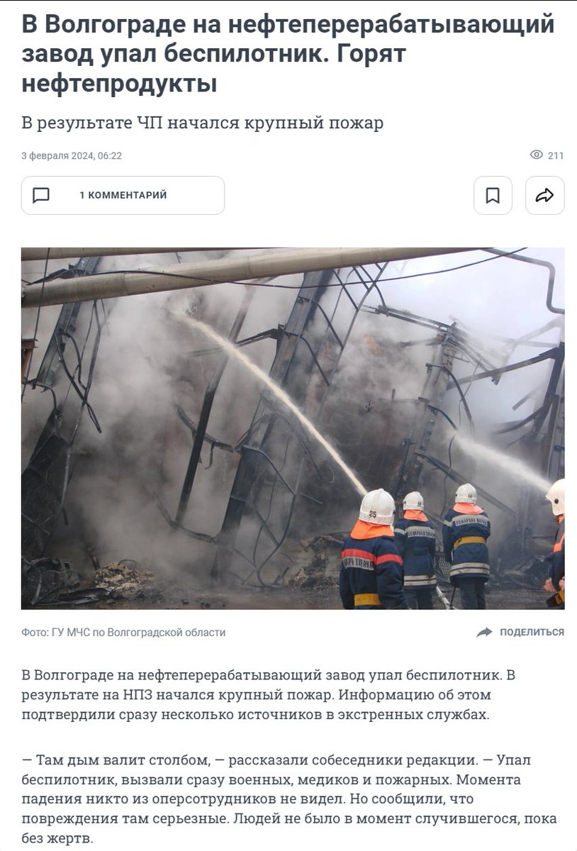 Диалог.UA tweet media