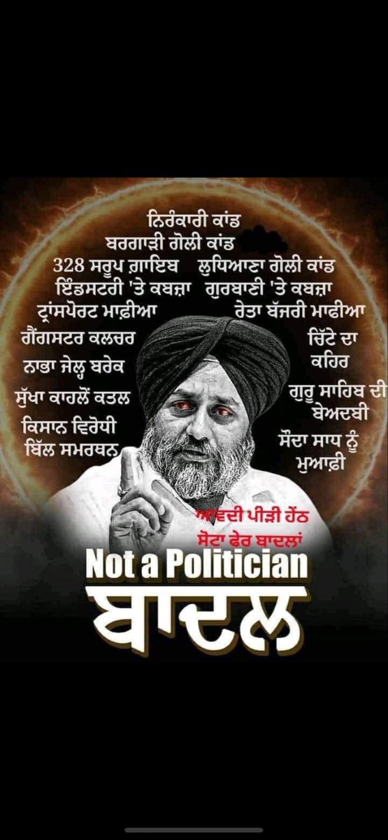 sunnyranu6's tweet photo. @samitakaur74 @RahulGandhi @officeofssbadal @AAPPunjab @AmanBhardwajCHD @ambedkariteIND @ShivrattanDhil1 @Rattan1990 @PunYaab https://t.co/w3OCexRiOT
