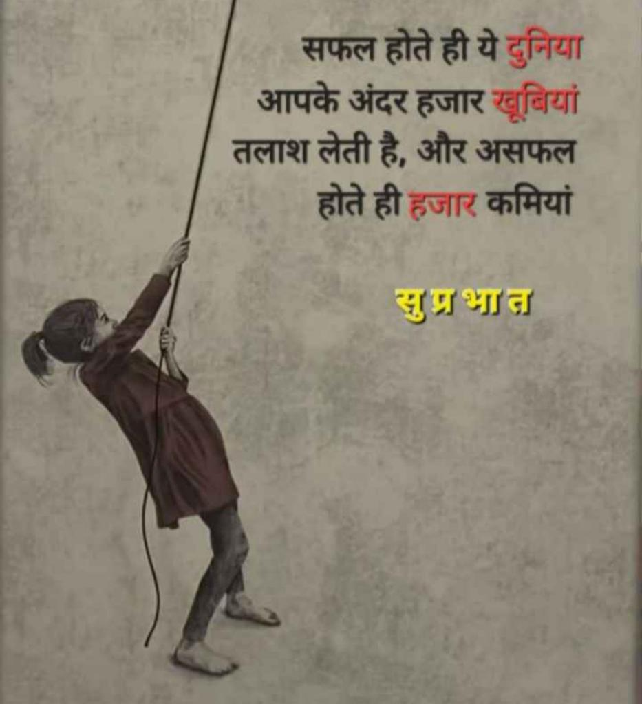Good morning