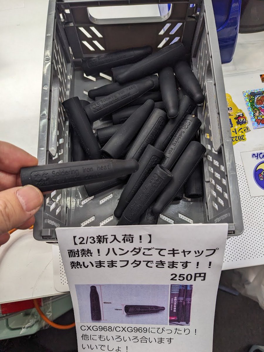 Shigezone秋葉原ラジオデパート1F【マイコンボード・電子機器等の店 Shigezone秋葉原ラジオデパート1F【マイコンボード・電子機器等の店