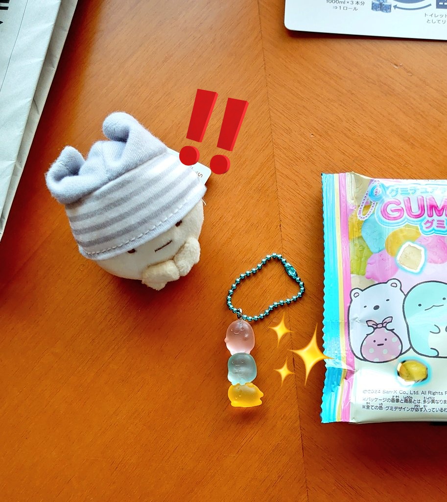 ふぉぉぉぉぉ!!!!!!!