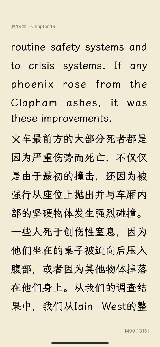 float_echoo's tweet image. 坐火车时候看到这个还挺应景的……