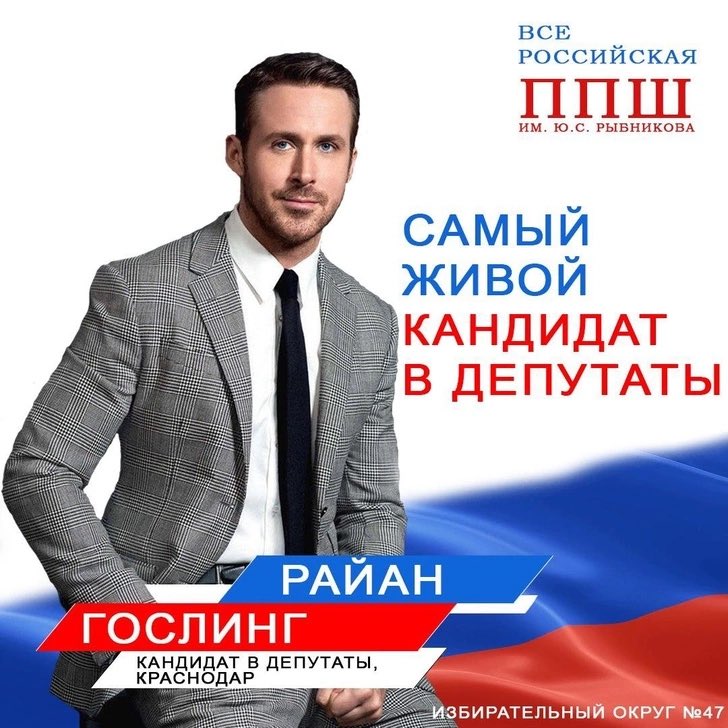 Продолжаем нашу традицию в тему моего сна! @Runn_Gosling ing