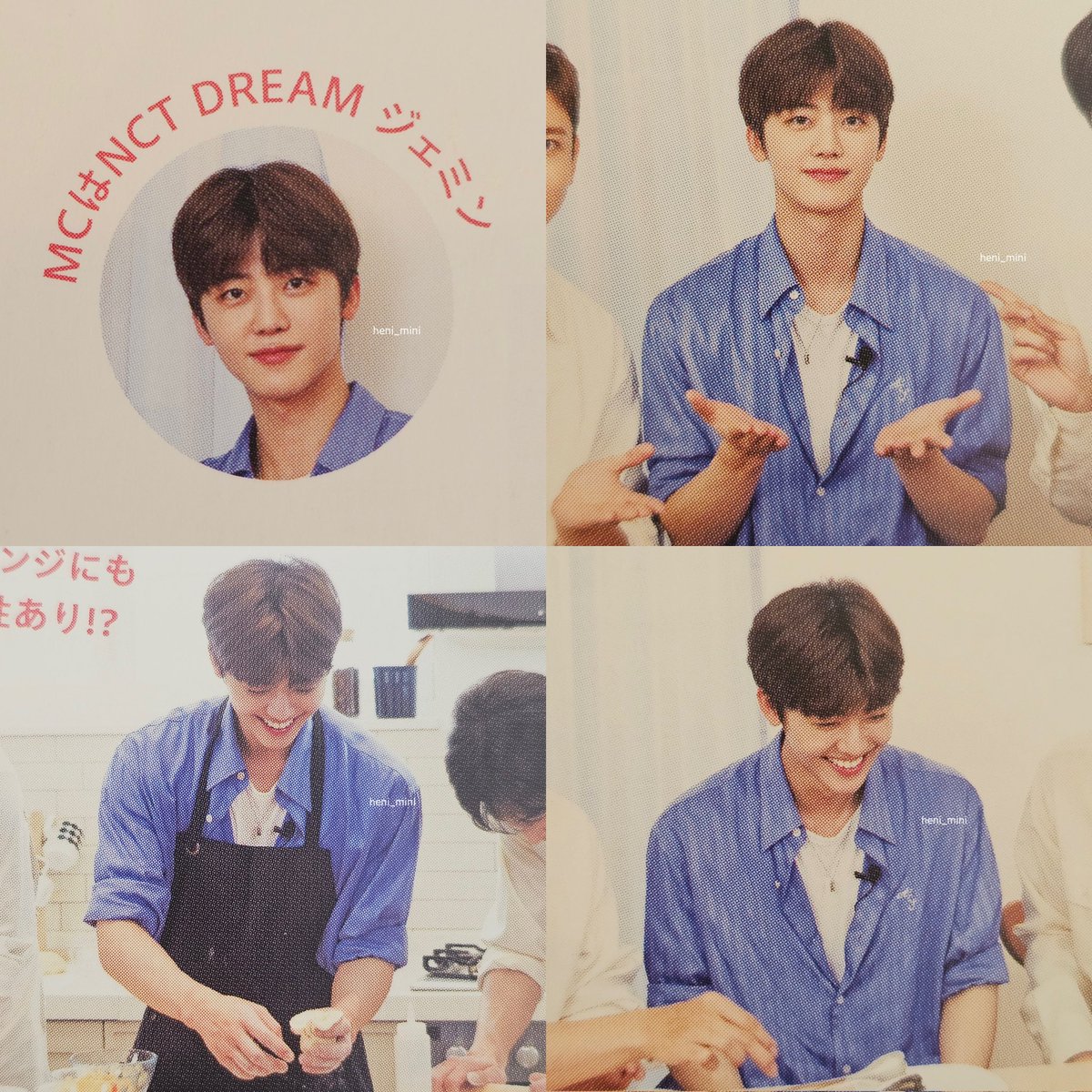 archivesnjm's tweet photo. #jaemin in tvxq’s japanese fanclub magazine 💌 https://t.co/VvbpE2henJ