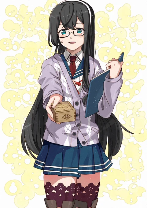 大淀改