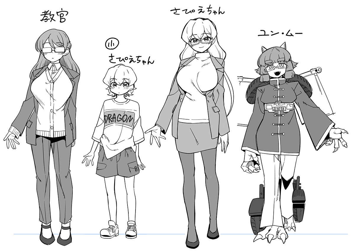 ほかのキャラカットも良すぎるので見てくれ
私と担当氏しか見られないのもったいないから……
あと本編も複数回読んでください
https://t.co/14OdhlksLk