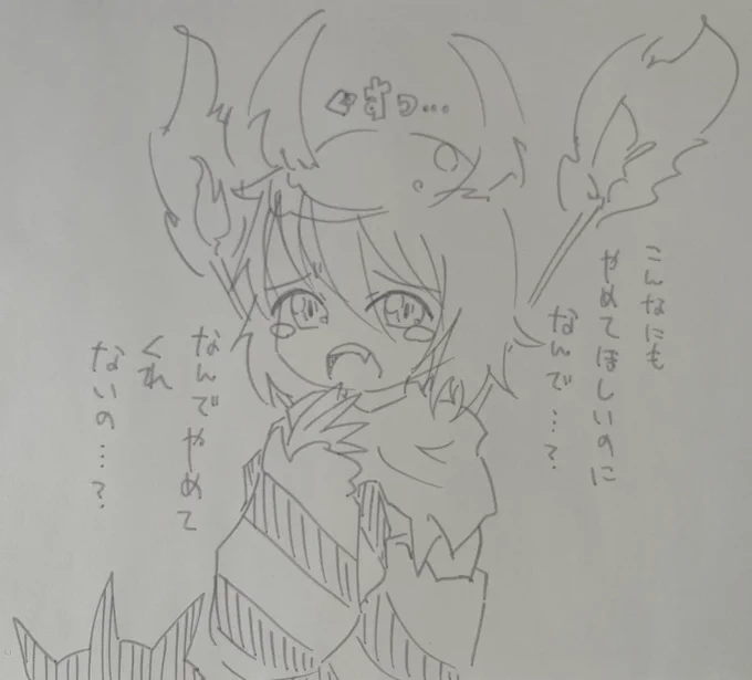 @TotsugekiLaser 取り急ぎ描く流れ!! 