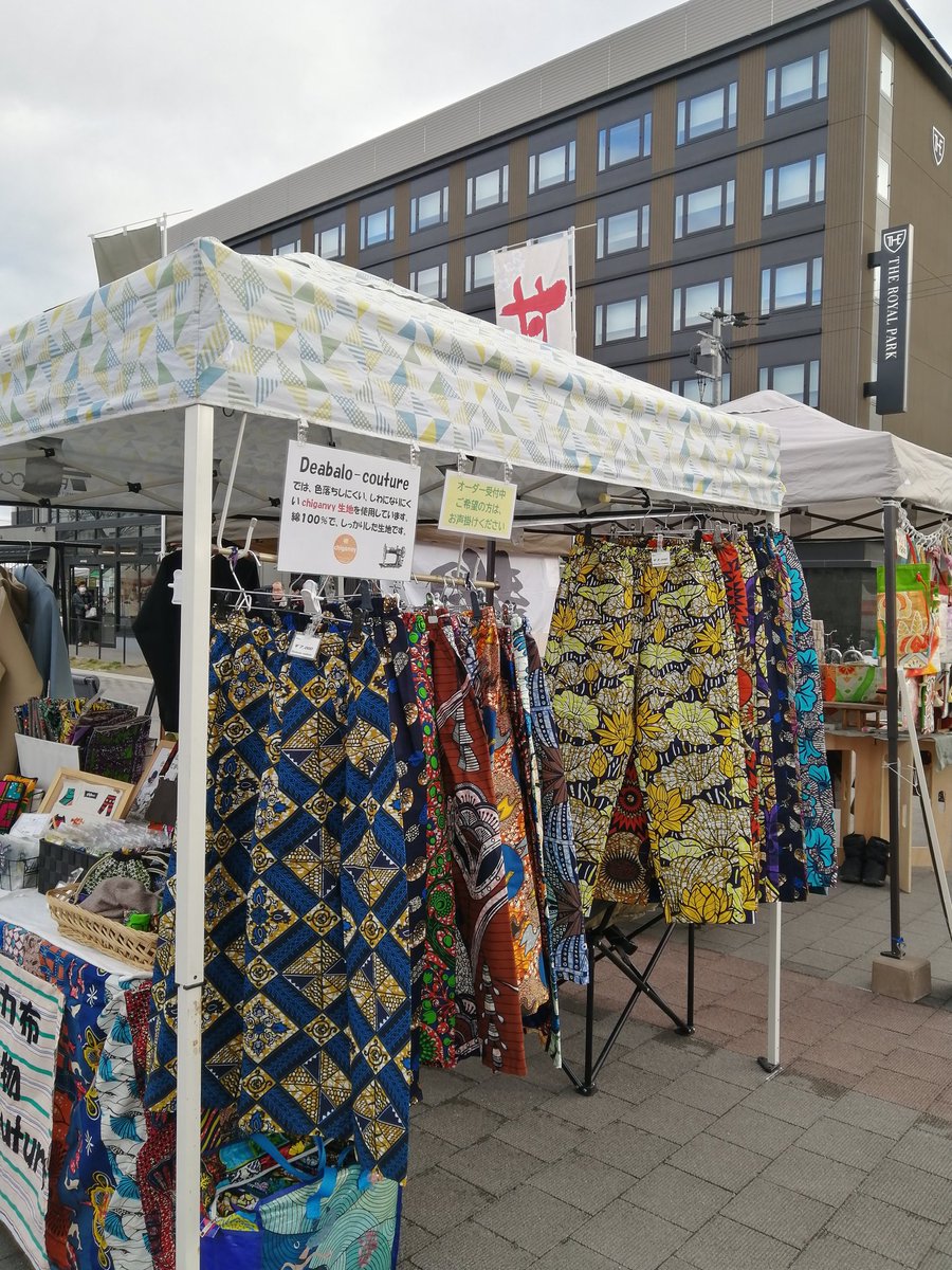 deabalocouture's tweet photo. 梅小路公園手づくり市出展中です https://t.co/X32PghFnU8