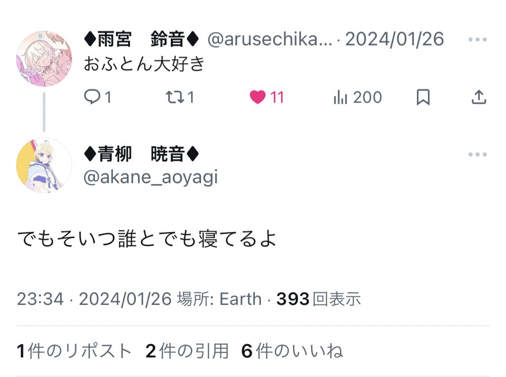 100いいね以下の名ツイート集 (@u_100faves) on Twitter photo 