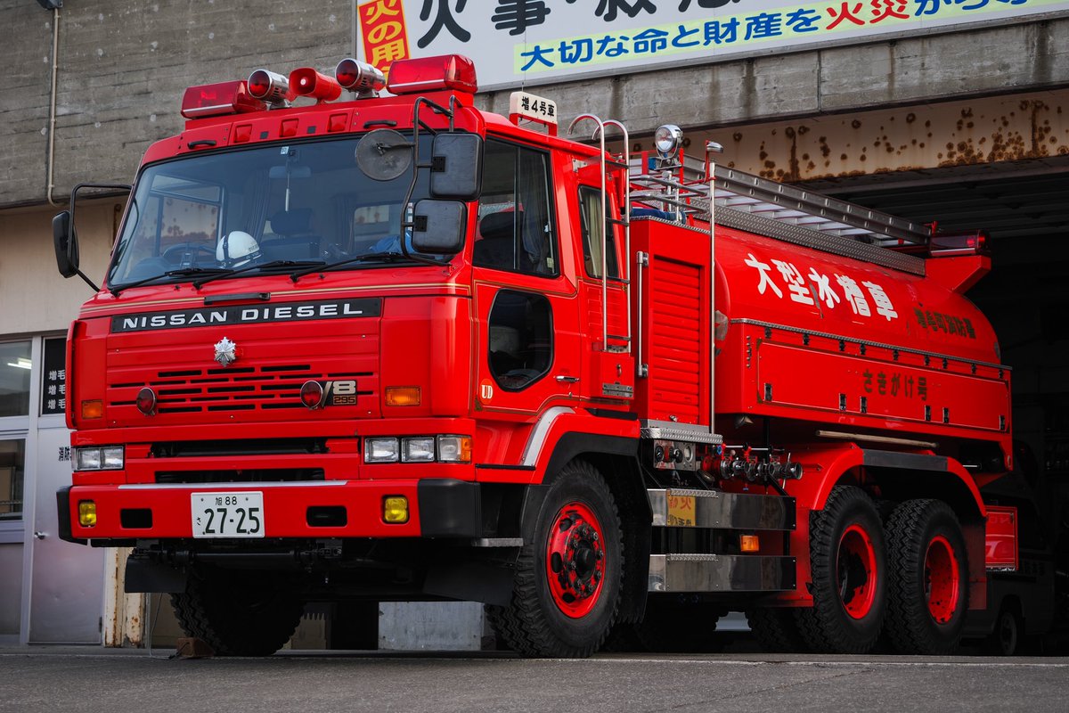 nichijou_CITY's tweet photo. #日産の日
消防 https://t.co/HvKeFZCWI4
